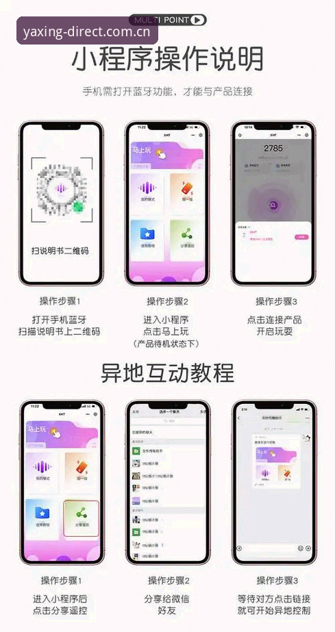 亚星怎么下载 亚星体育平台APP下载安装全流程操作教程