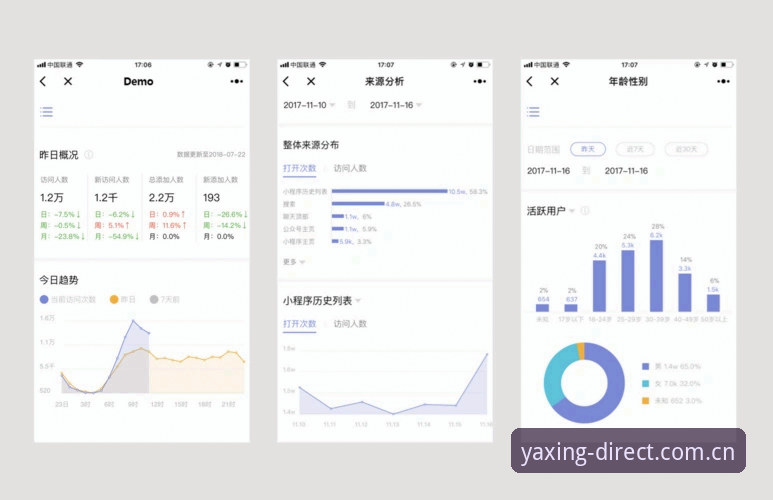 亚星数据查询 亚星数据查询如何改变你的赛事分析体验?从实时数据到密码找回全解析