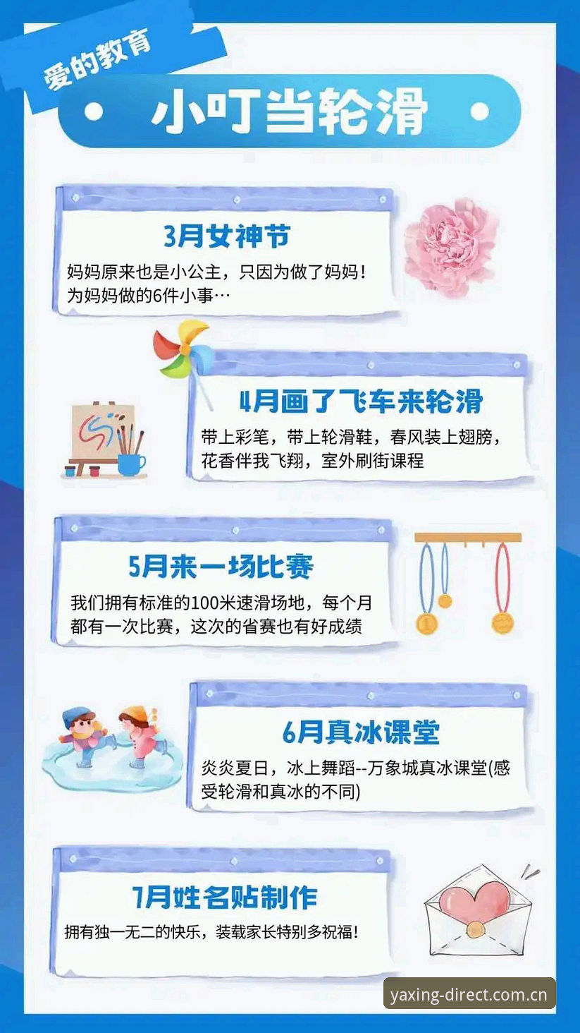 亚星官方直营 6大核心功能解析:亚星体育平台的技术架构与使用评测