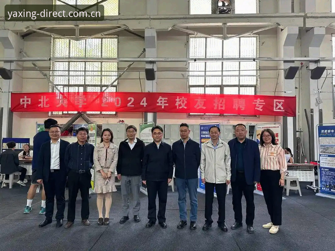 亚星功能特点 亚星体育平台功能特点全面解析:从入门到精通的实用指南
